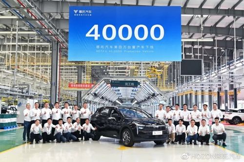 哪吒汽車總產量突破40000臺，彰顯新能源汽車市場強勁動力