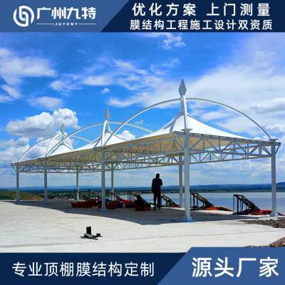 廣州九特公園景區觀景膜結構網紅打卡點遮陽棚雨棚膜結構定制安裝