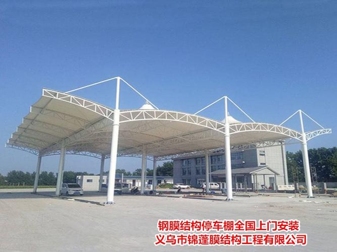 浙江停車棚膜結構專業施工團隊